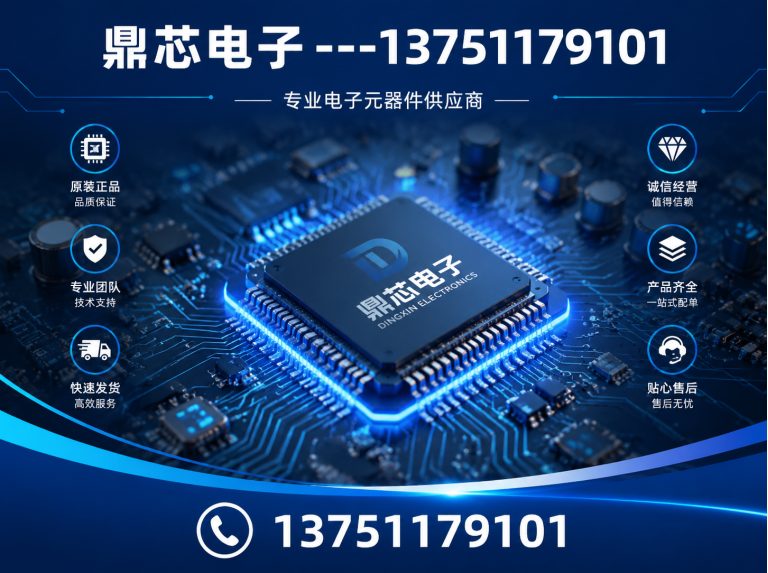 上海集成电路展示图